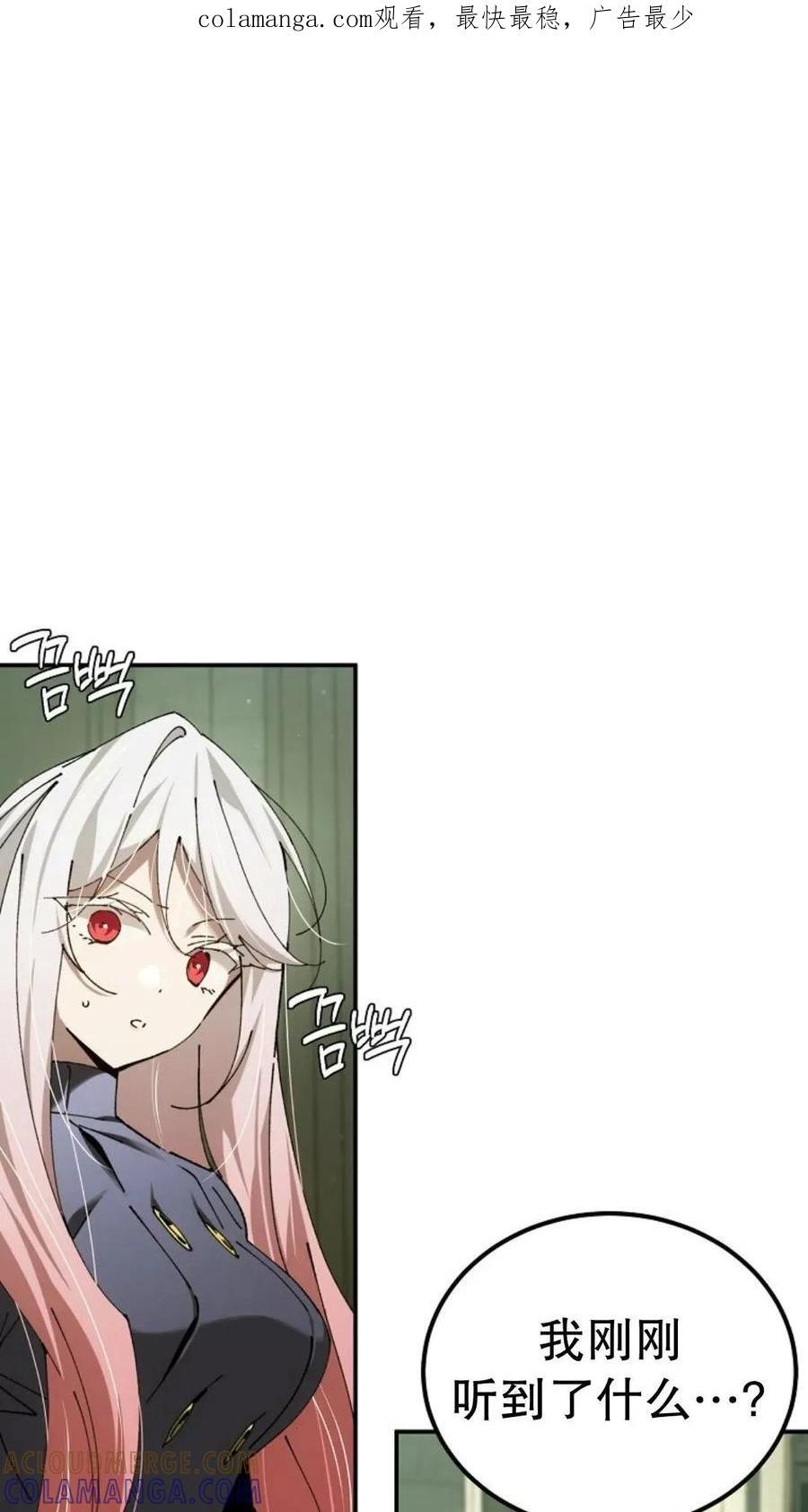 第44集 第1页