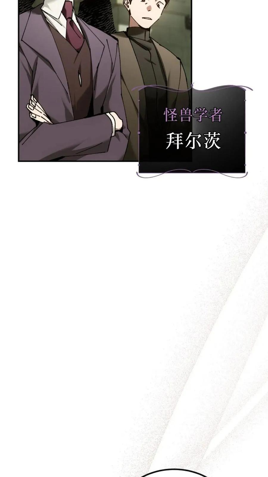 第44集 第11页