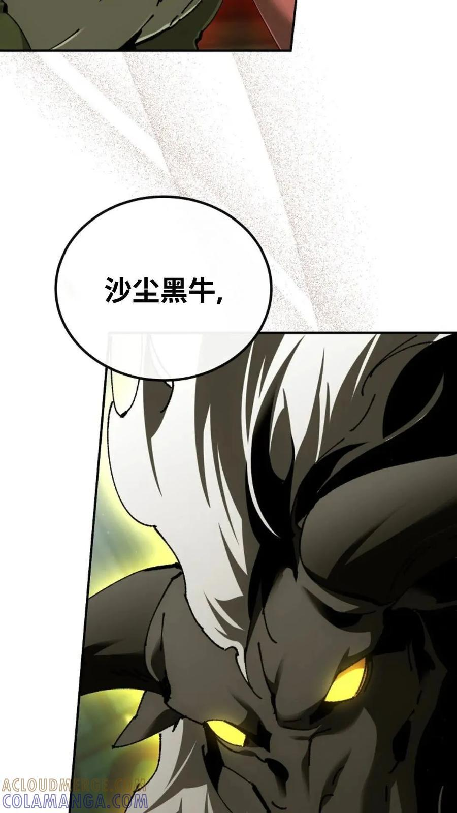第44集 第13页