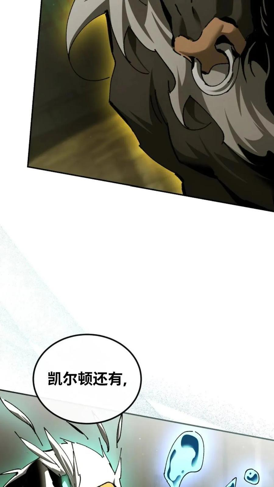 第44集 第14页