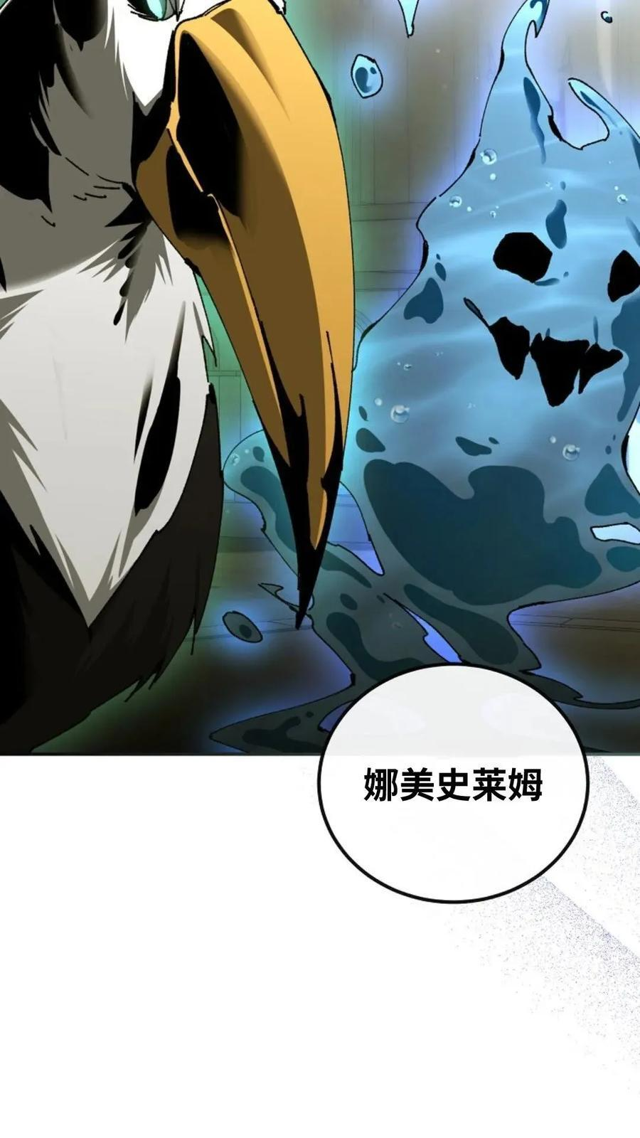 第44集 第15页