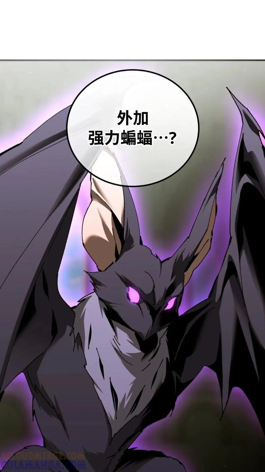 第44集 第16页