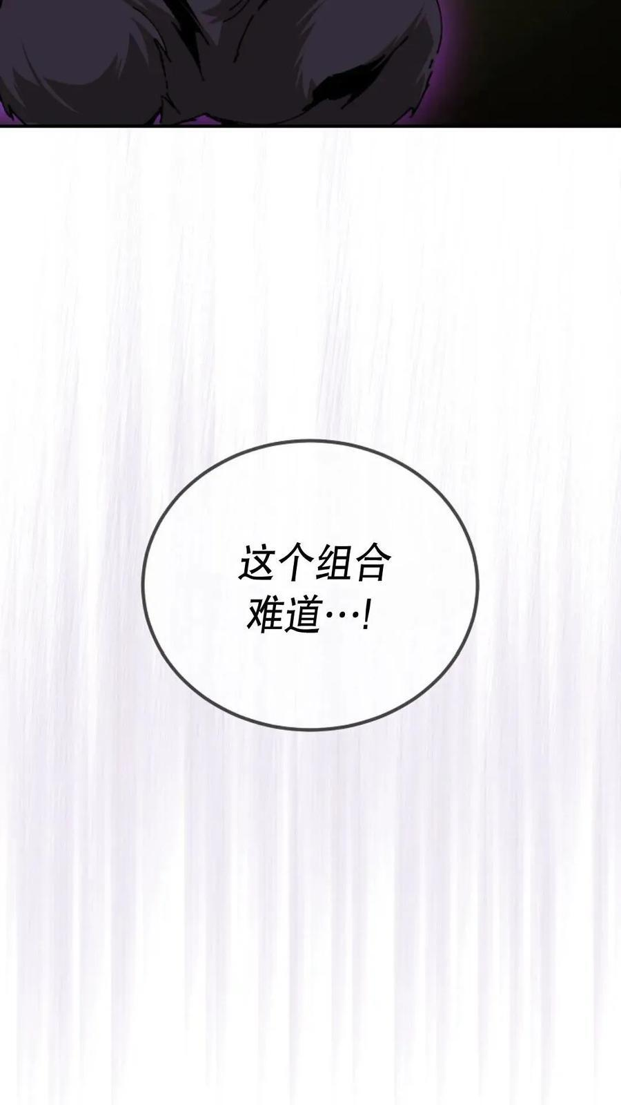 第44集 第17页