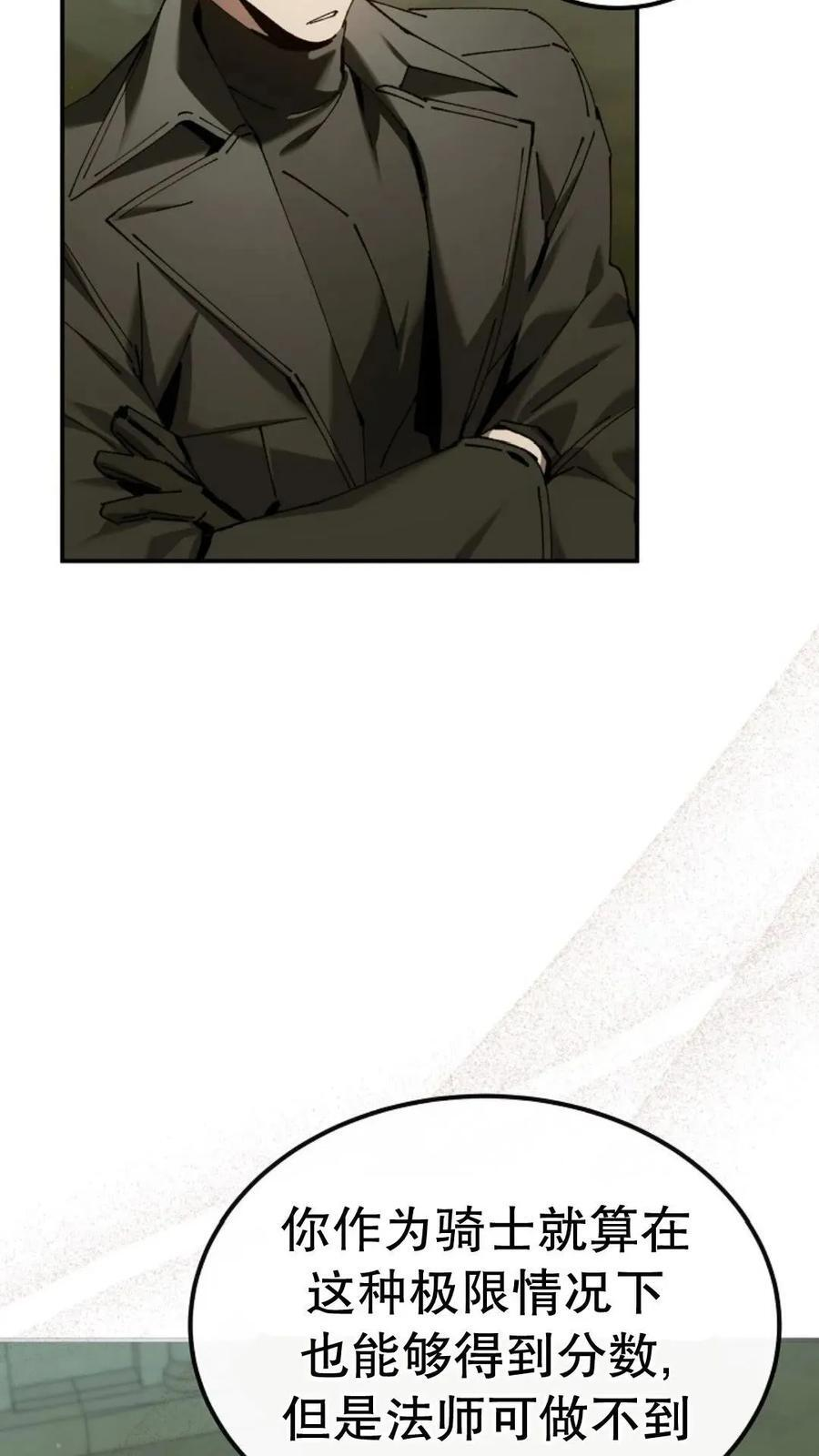第44集 第24页