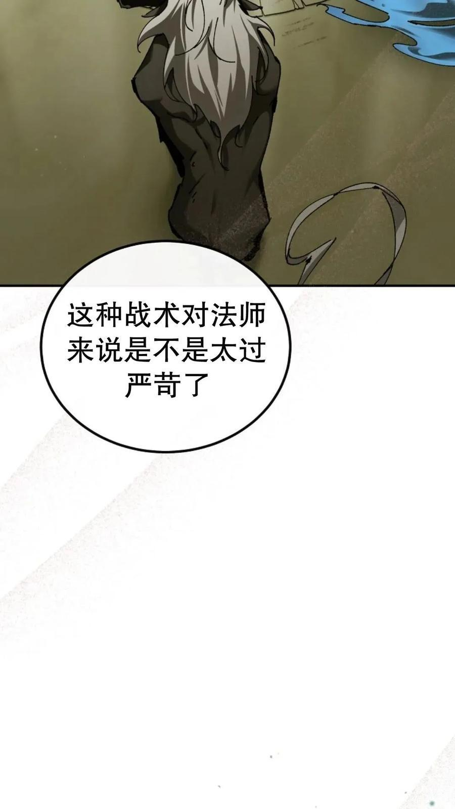 第44集 第26页