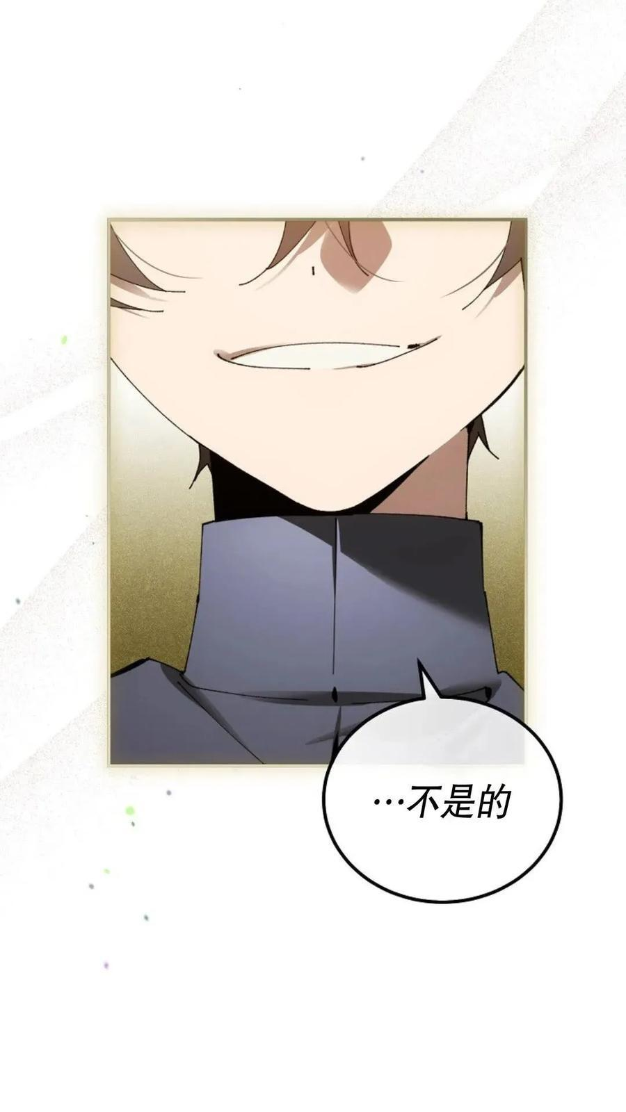 第44集 第27页
