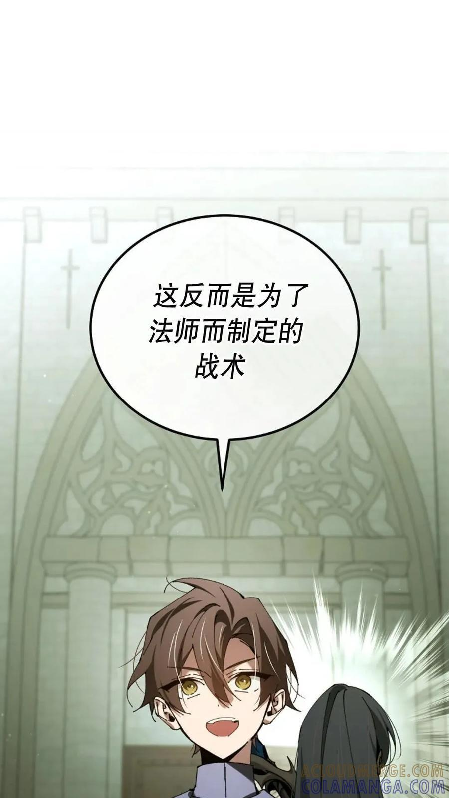 第44集 第28页