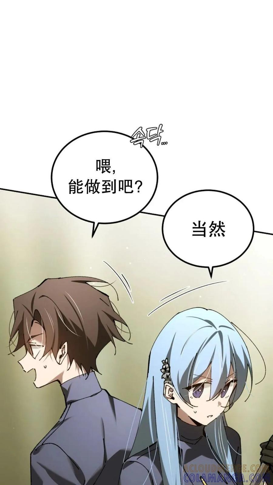 第44集 第34页