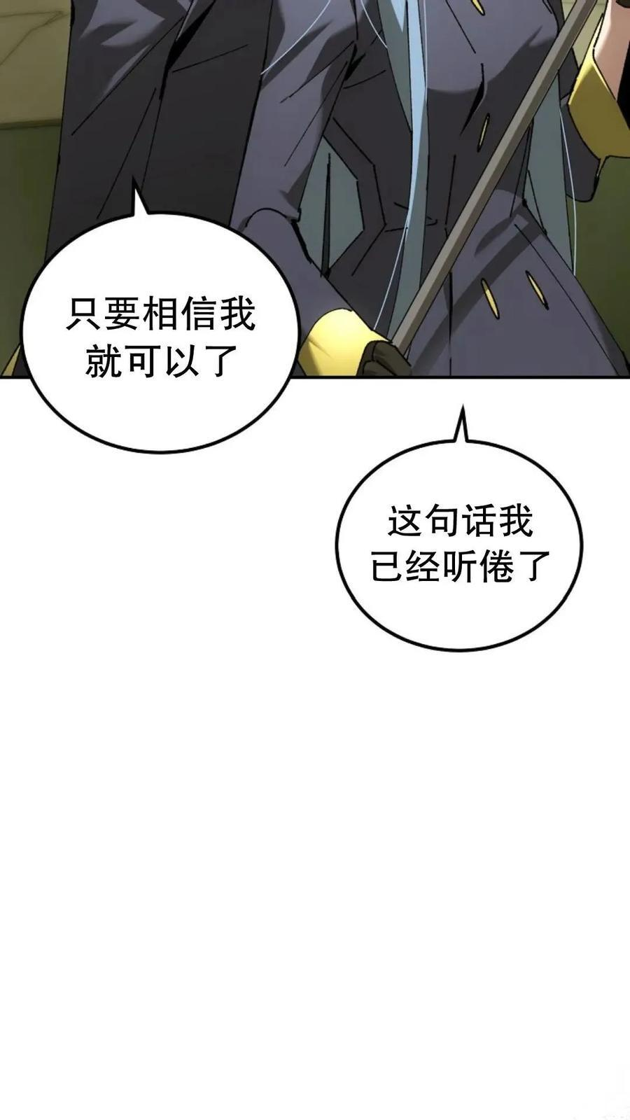 第44集 第35页