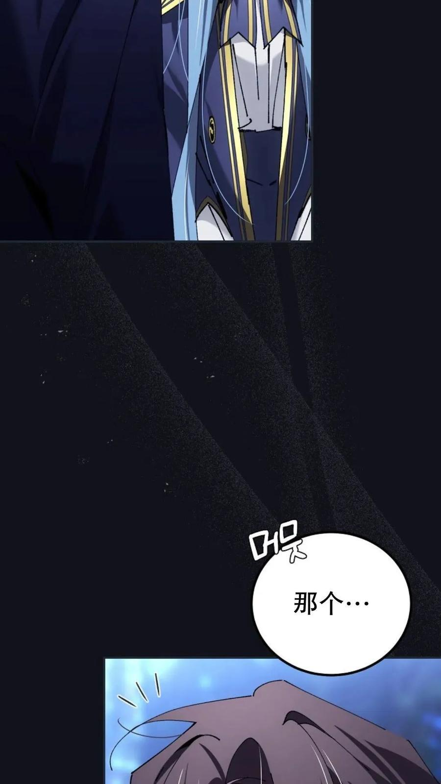 第44集 第42页