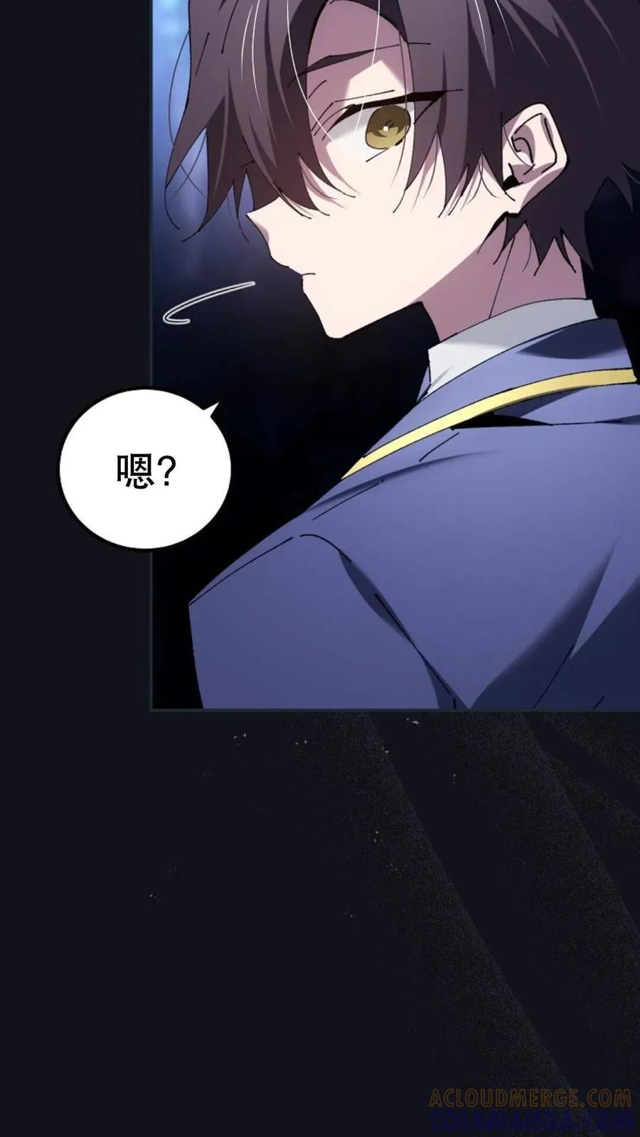 第44集 第43页