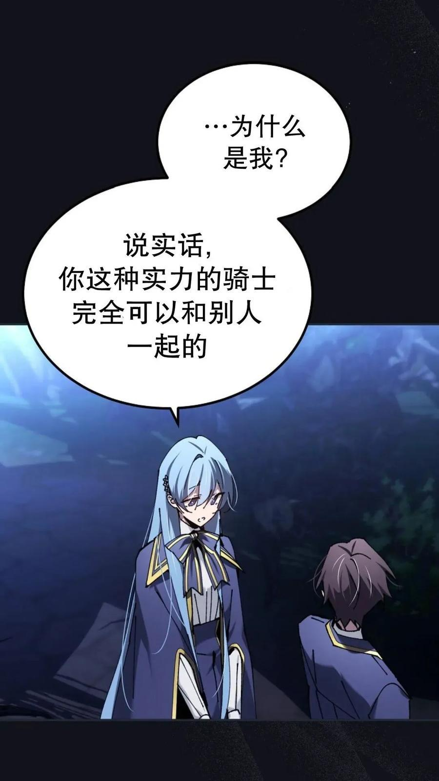 第44集 第44页