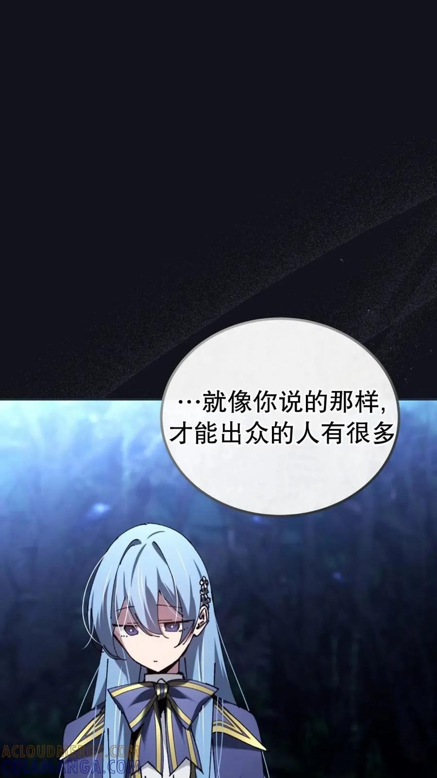 第44集 第46页