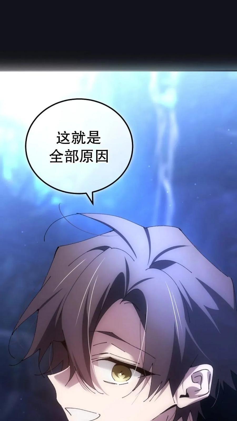 第44集 第51页