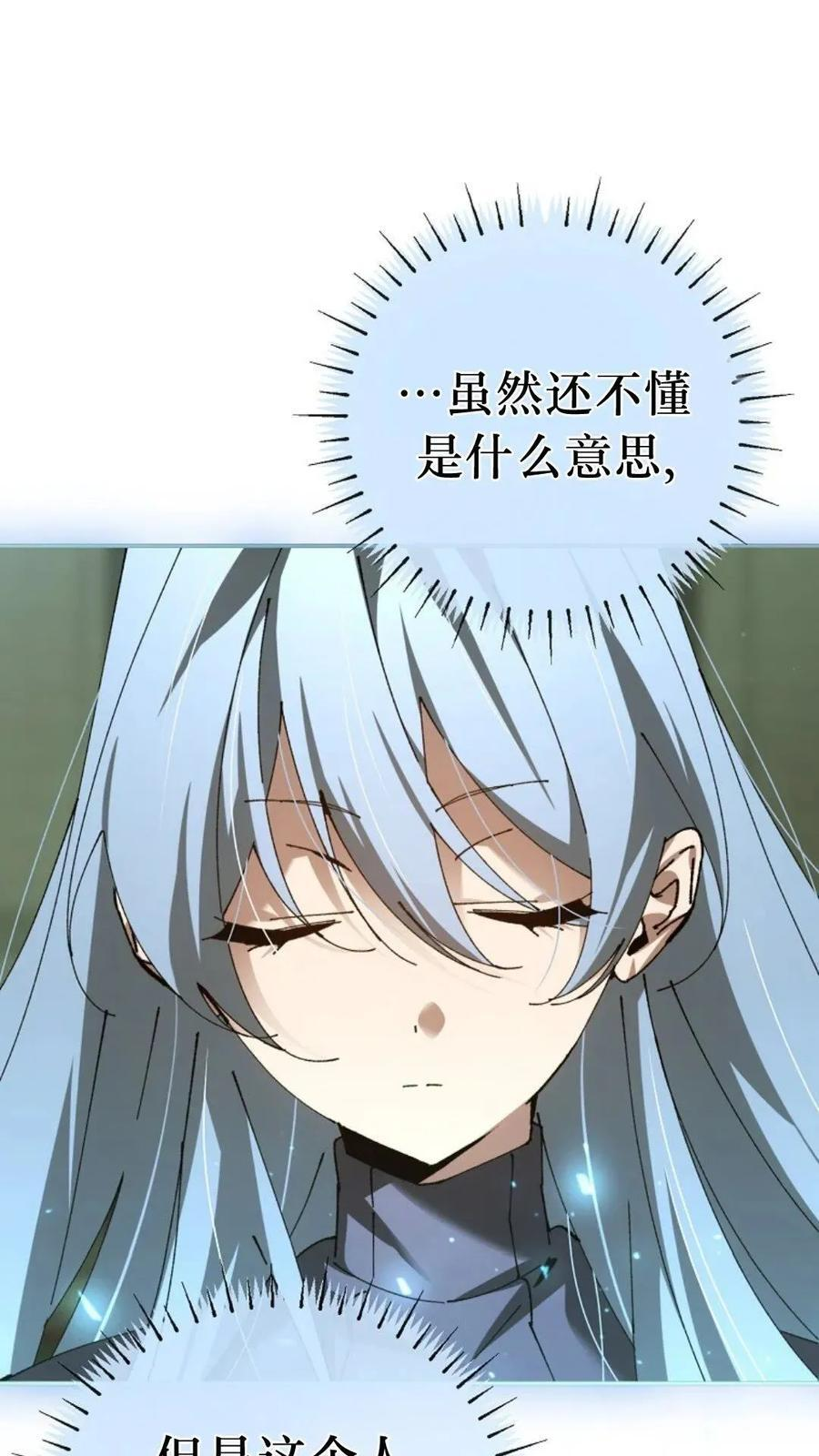 第44集 第57页