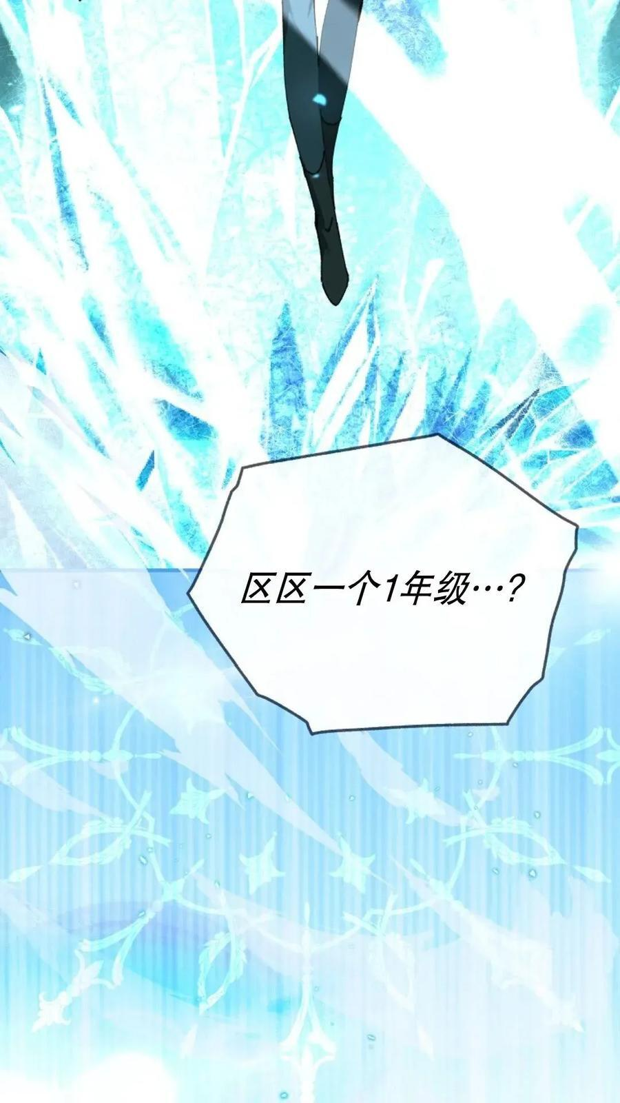 第44集 第65页
