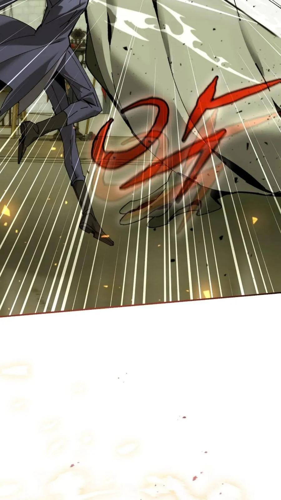 第44集 第75页
