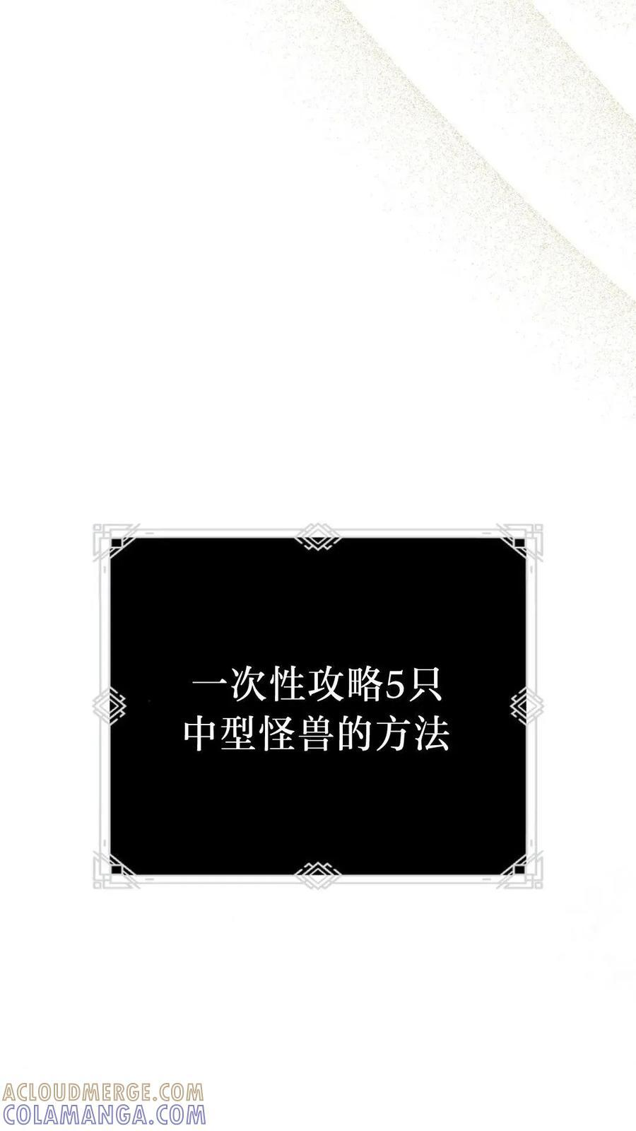 第44集 第91页