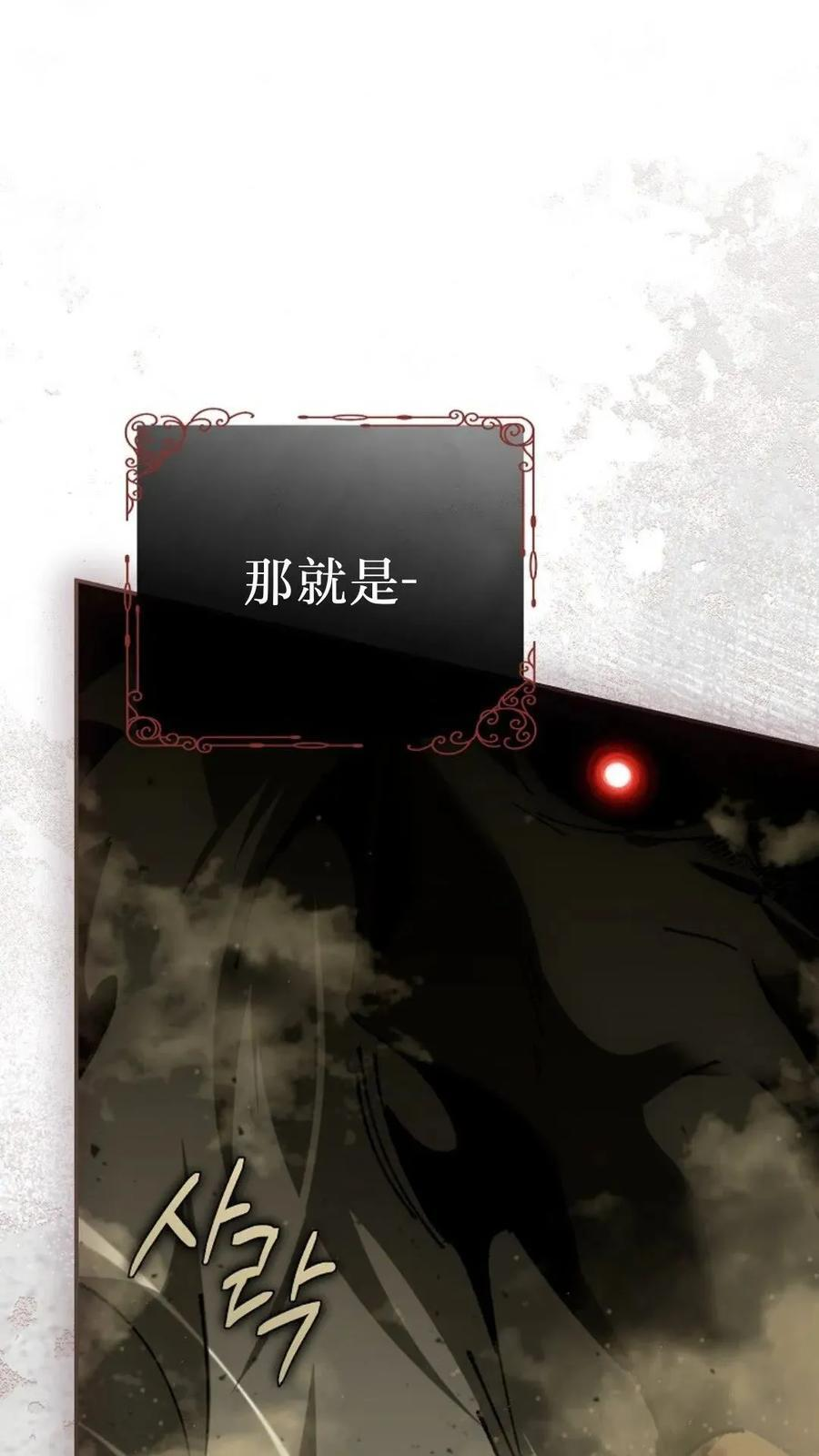 第44集 第92页