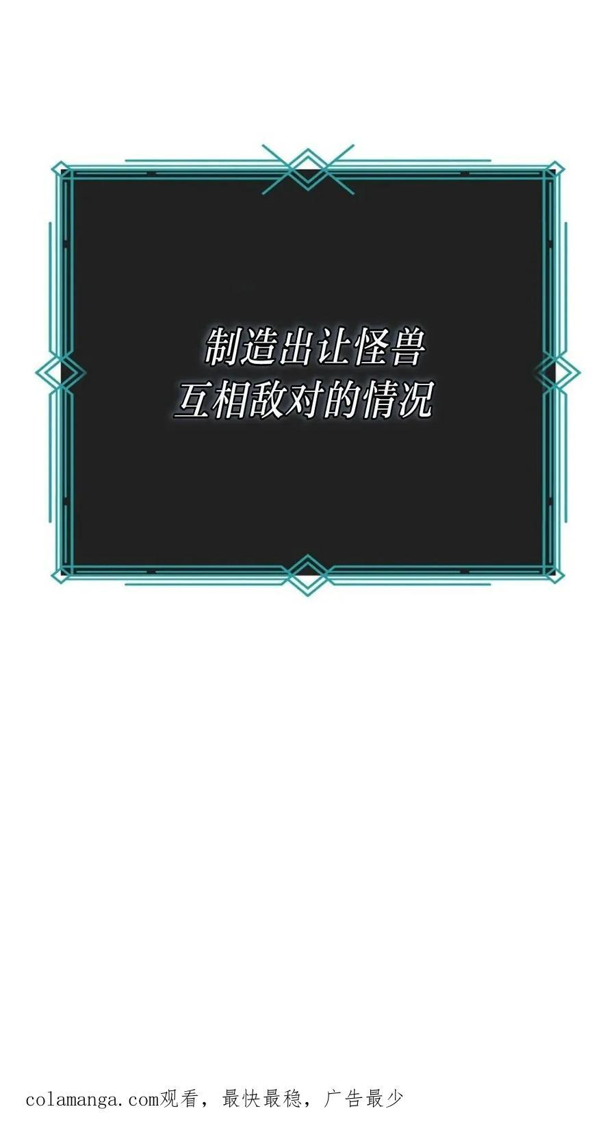 第44集 第96页