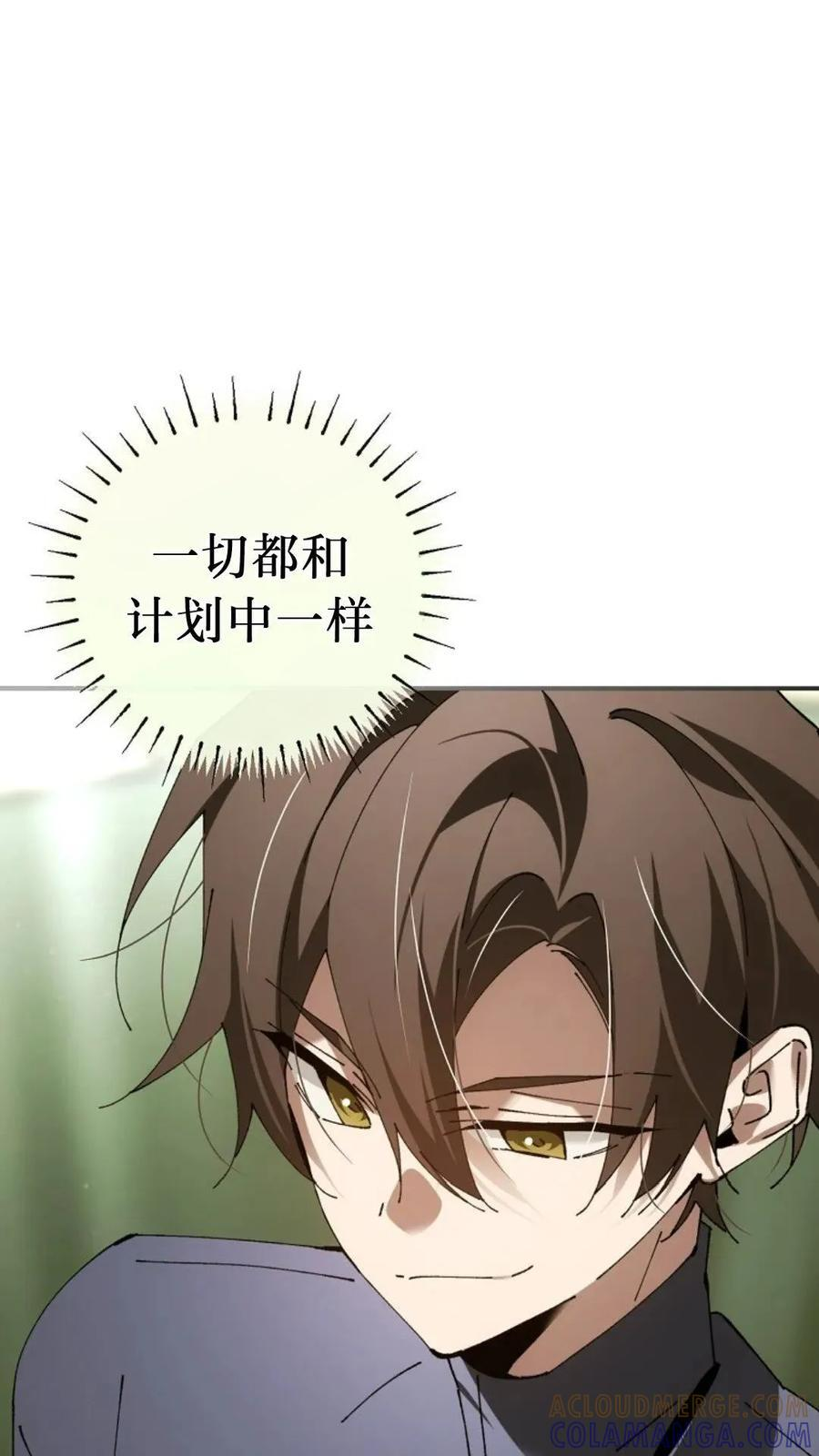第45集 第5页