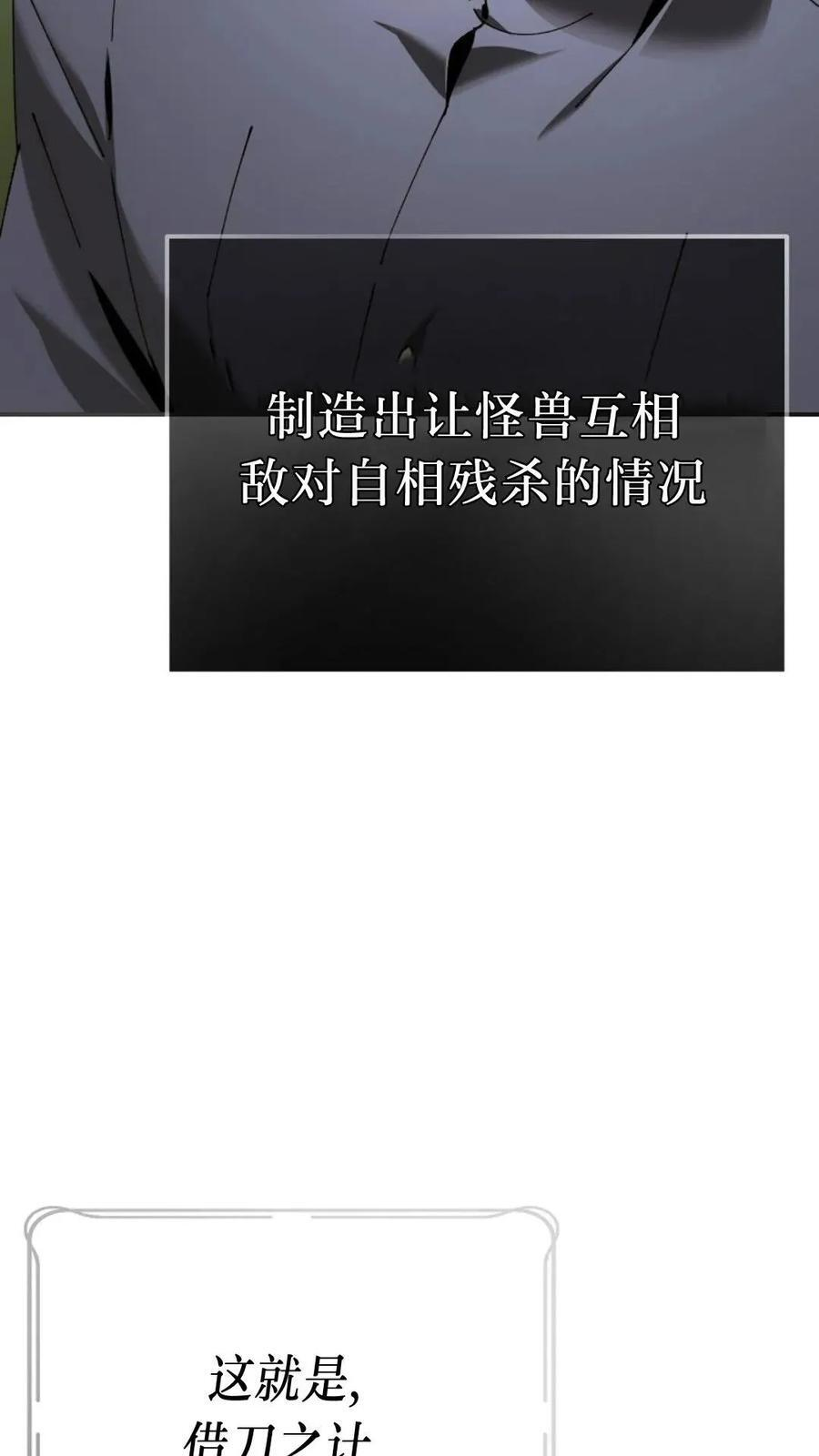 第45集 第6页