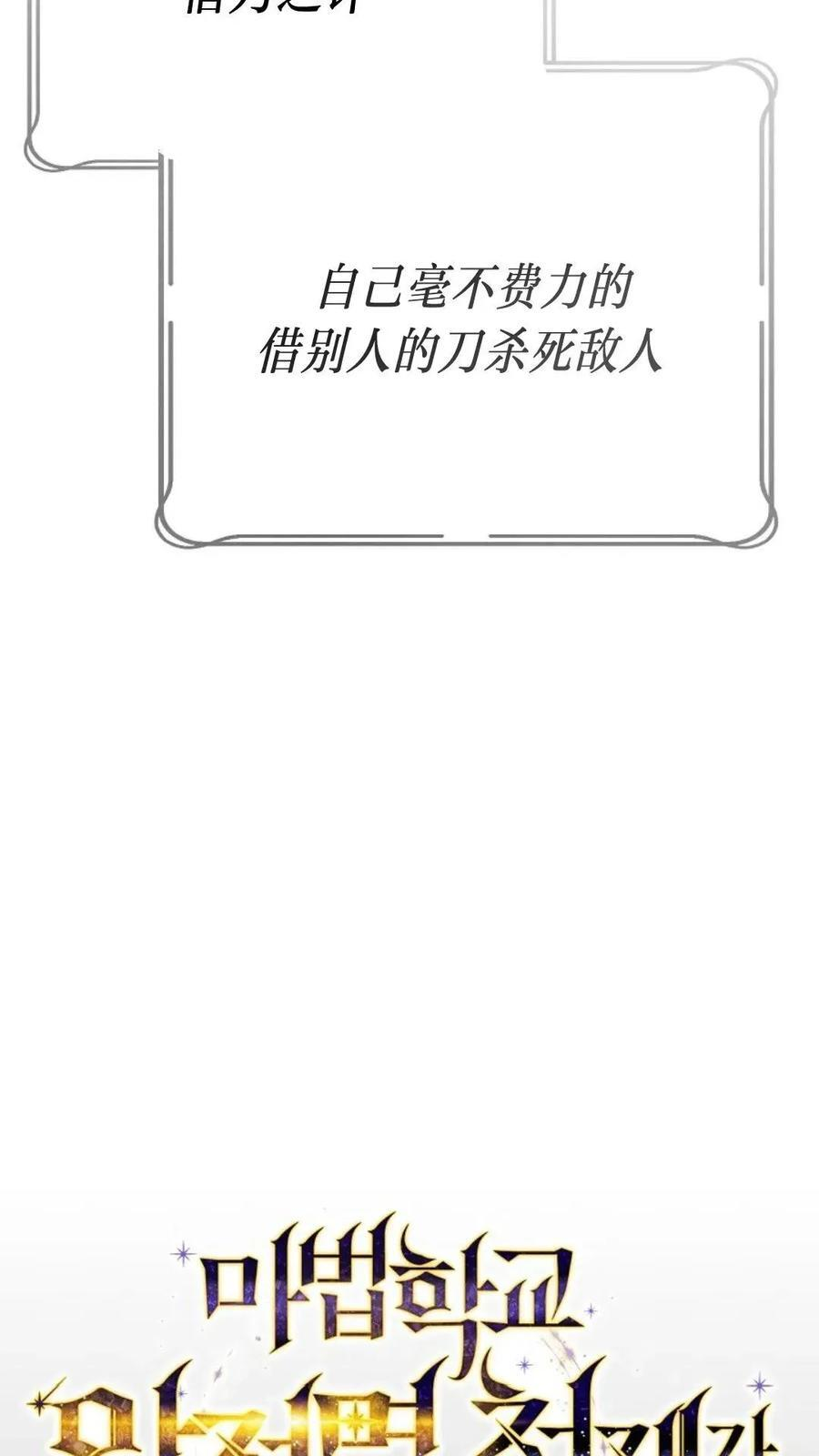 第45集 第7页