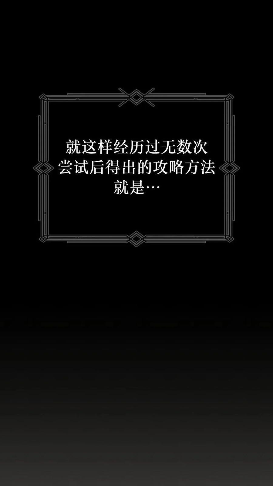 第45集 第10页