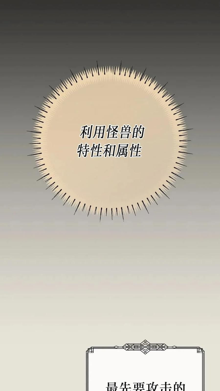 第45集 第11页