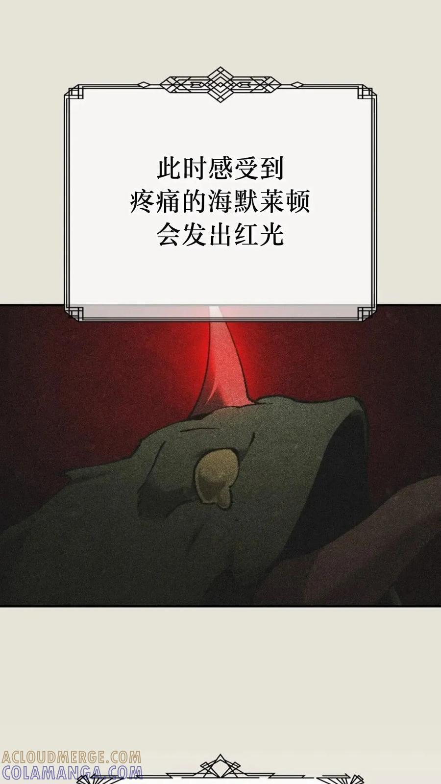 第45集 第13页