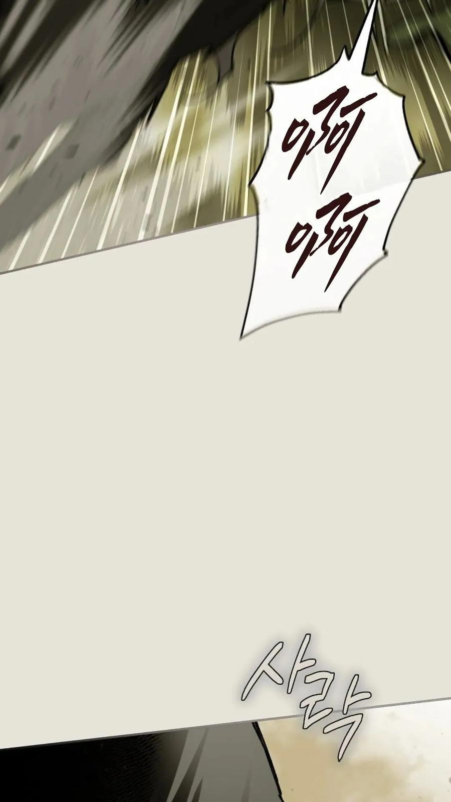 第45集 第16页