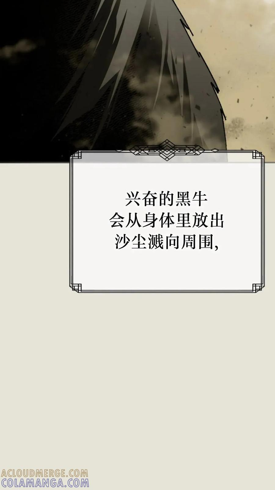 第45集 第17页