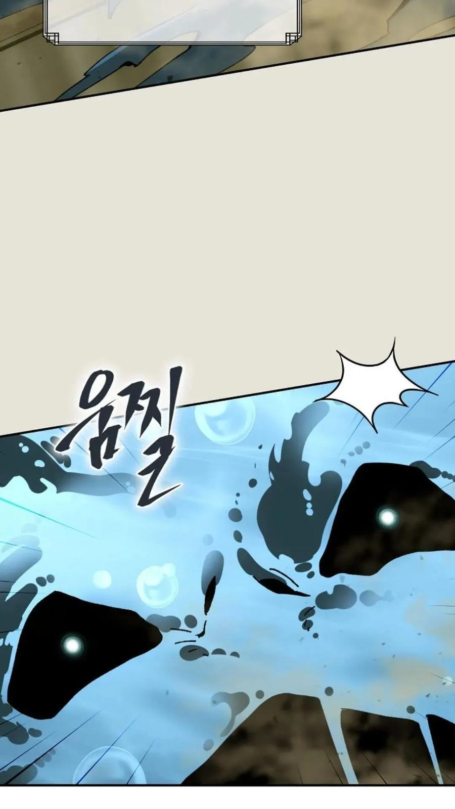 第45集 第19页