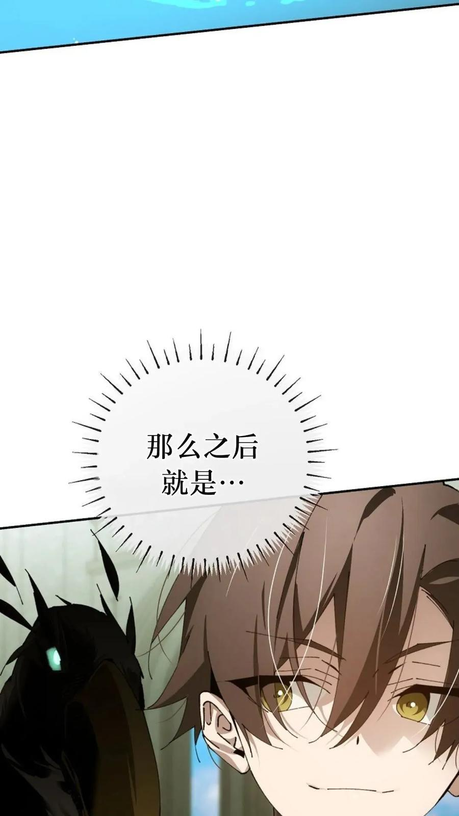 第45集 第24页