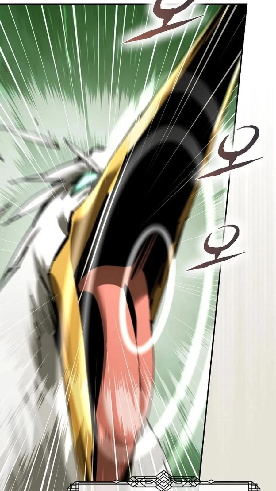 第45集 第26页