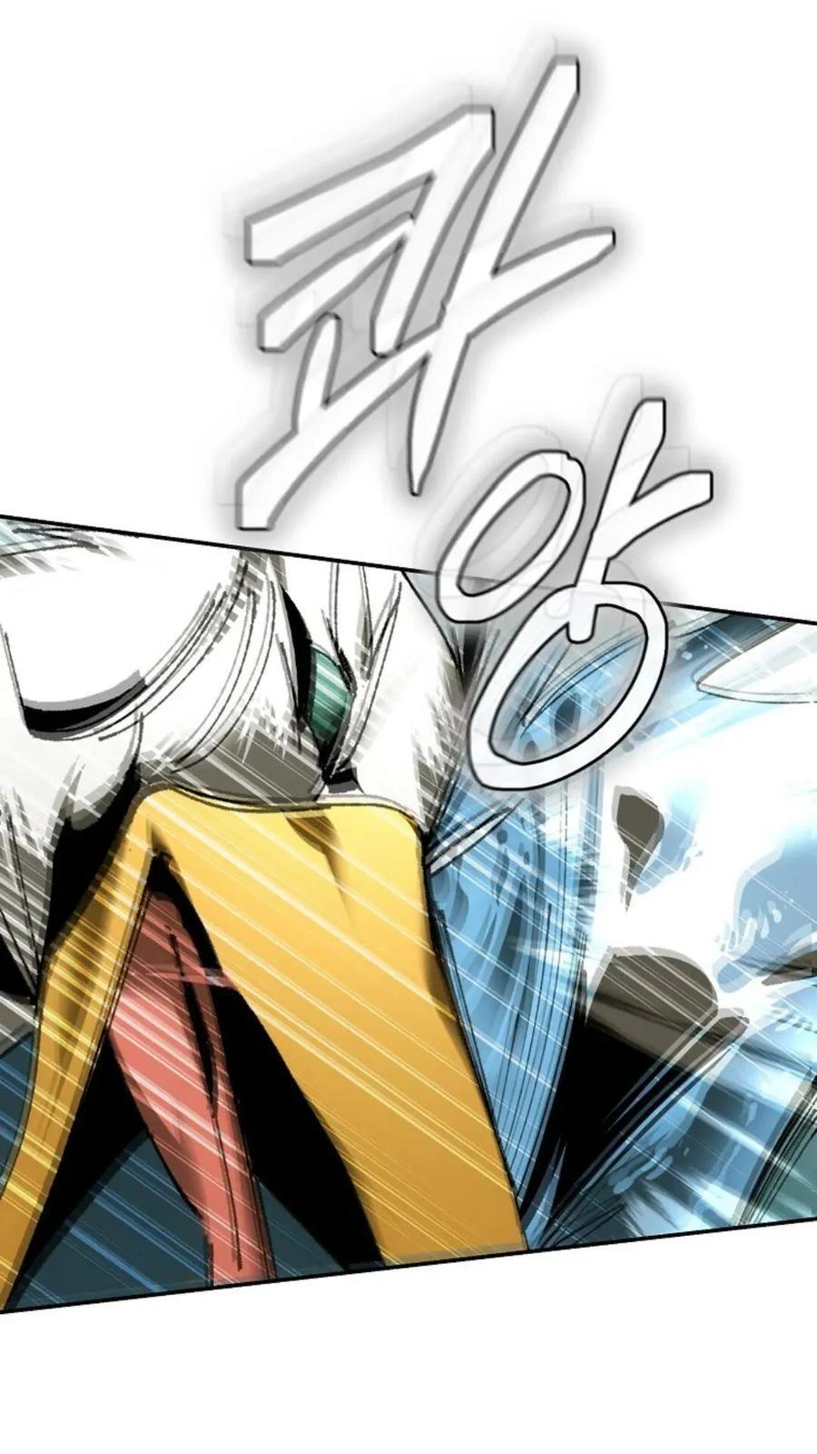第45集 第32页