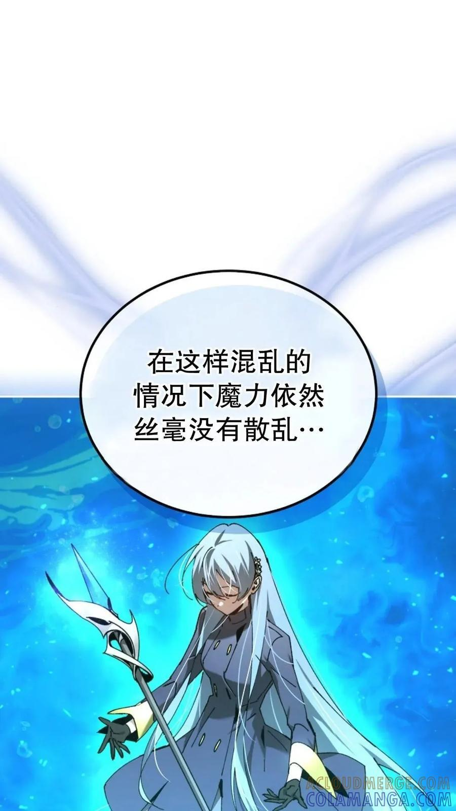 第45集 第41页