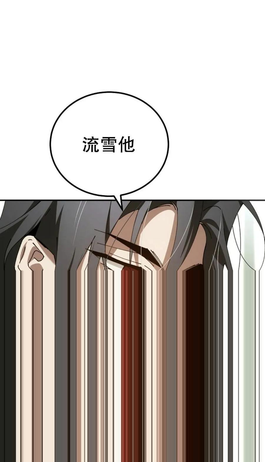 第45集 第60页
