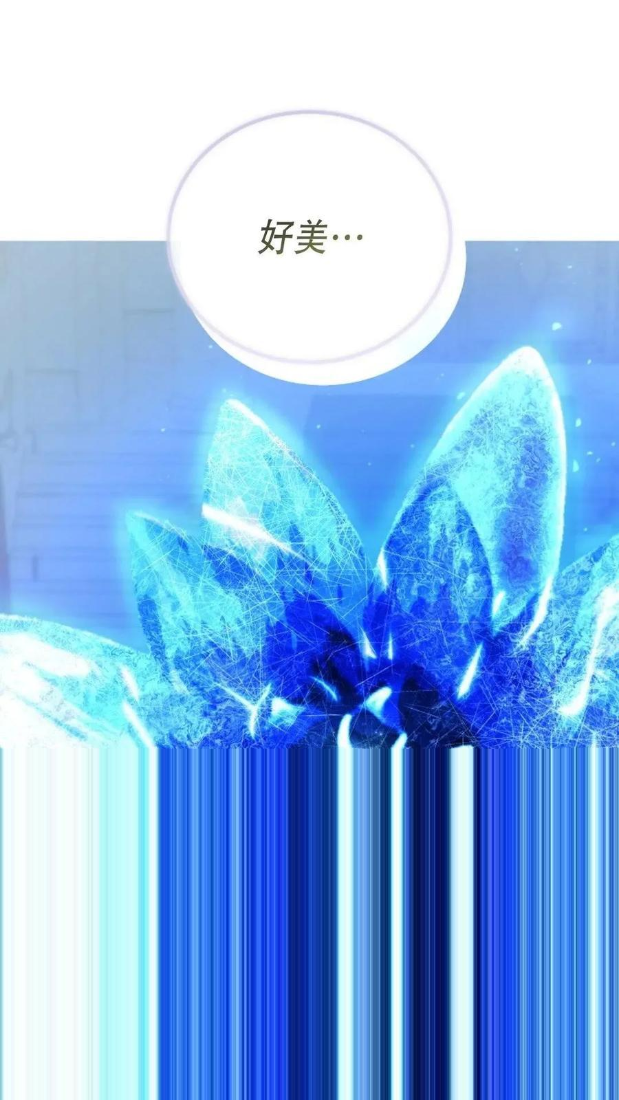 第45集 第82页