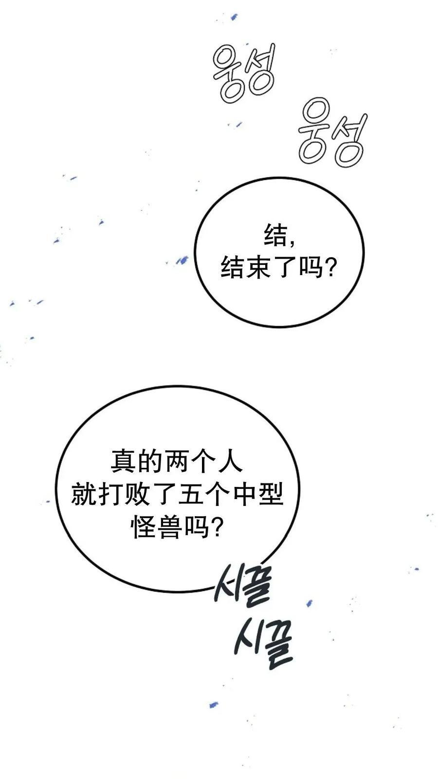 第45集 第96页