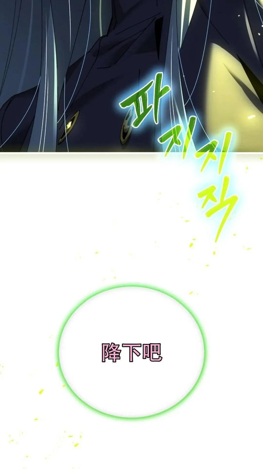 第46集 第2页
