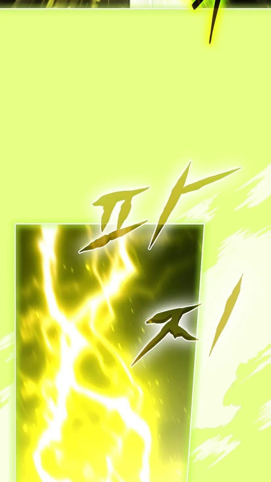 第46集 第6页