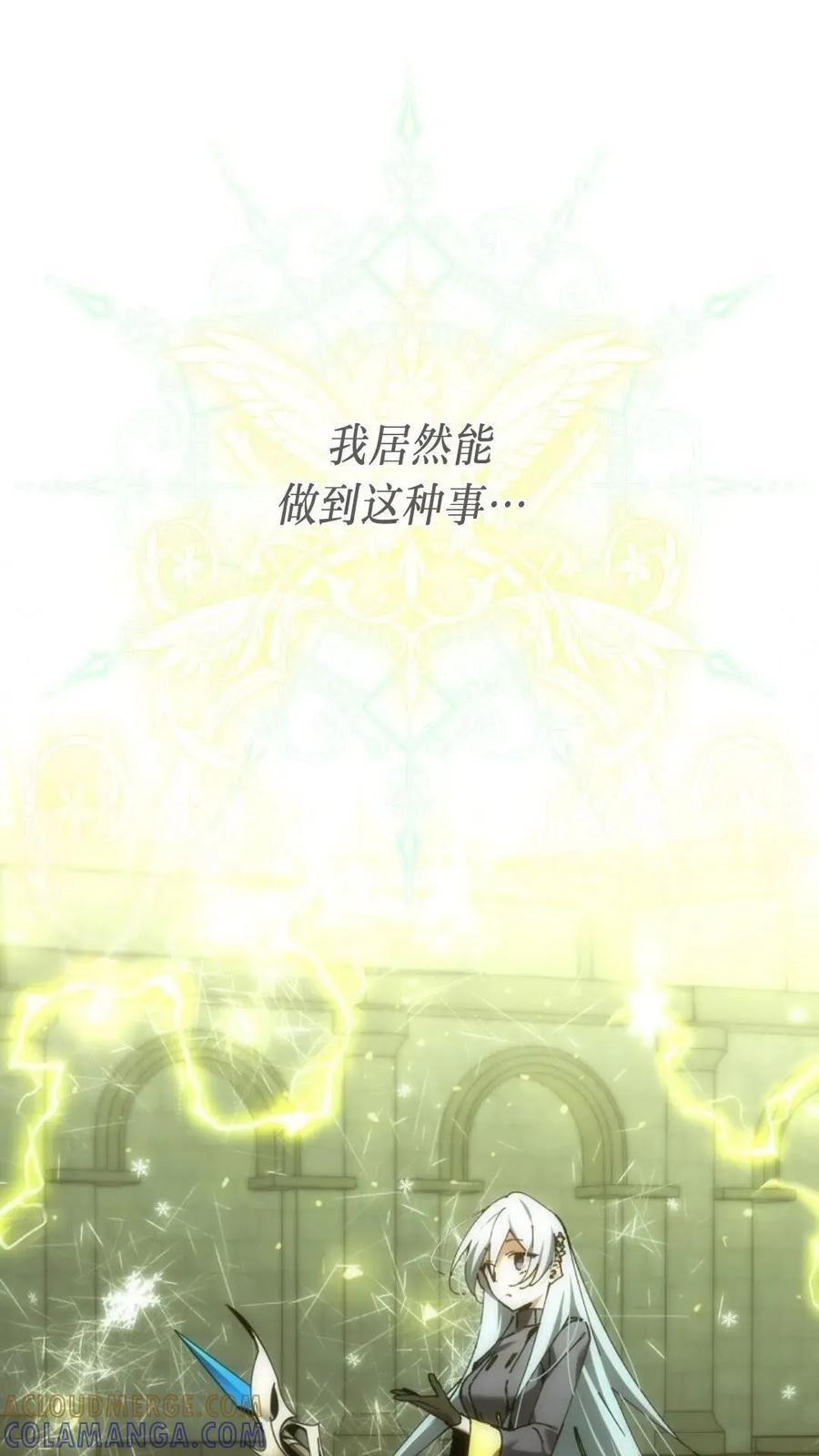 第46集 第13页