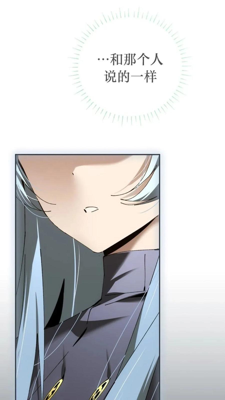 第46集 第15页