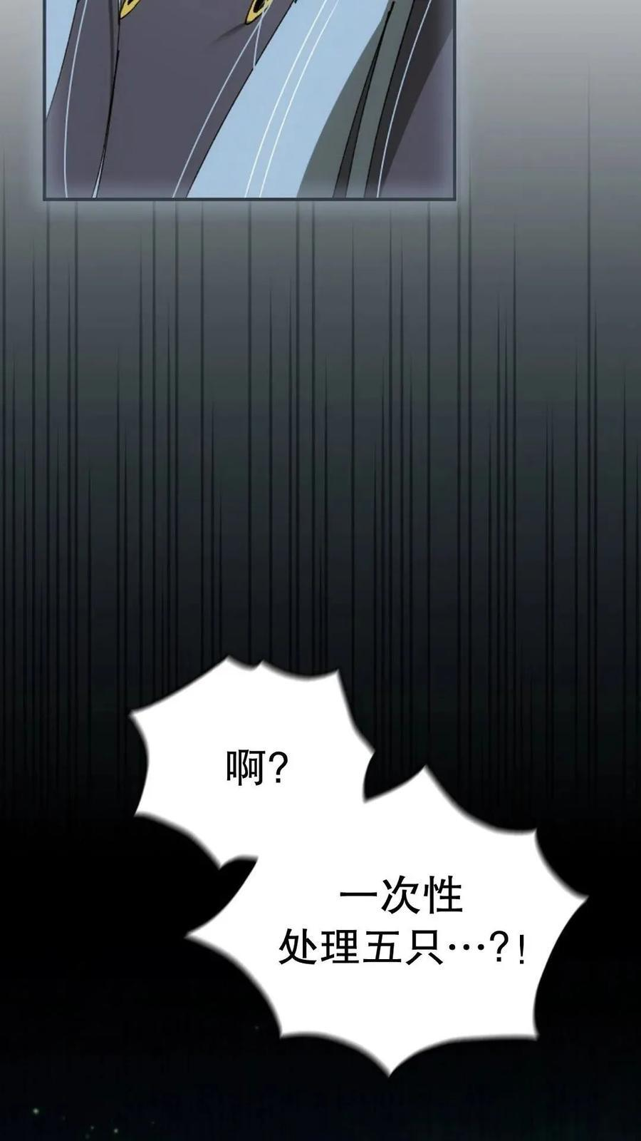 第46集 第16页