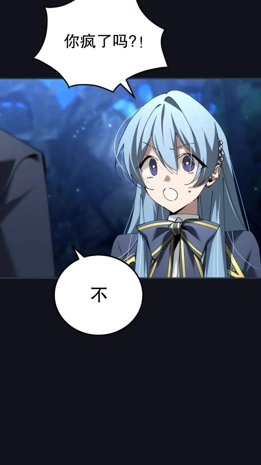 第46集 第18页
