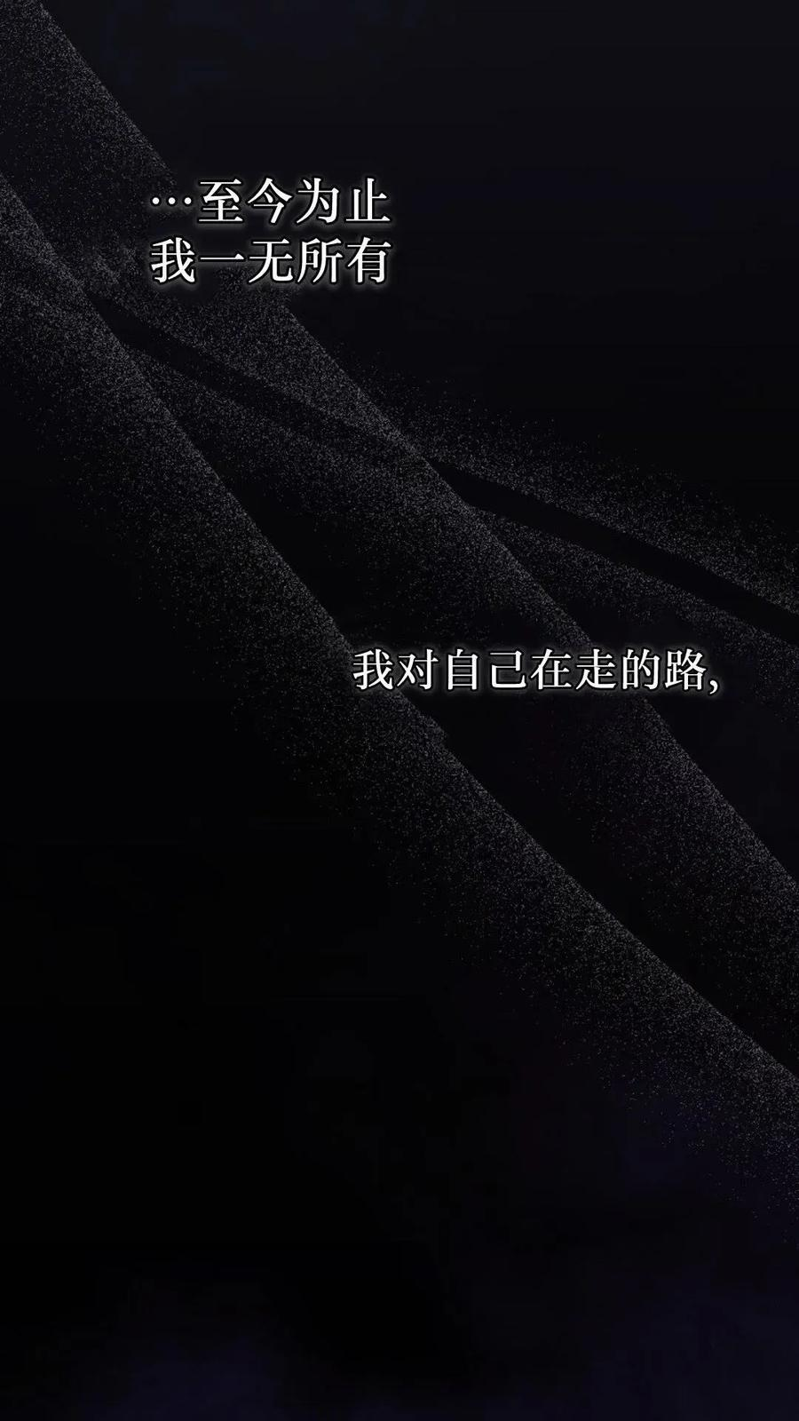 第46集 第23页