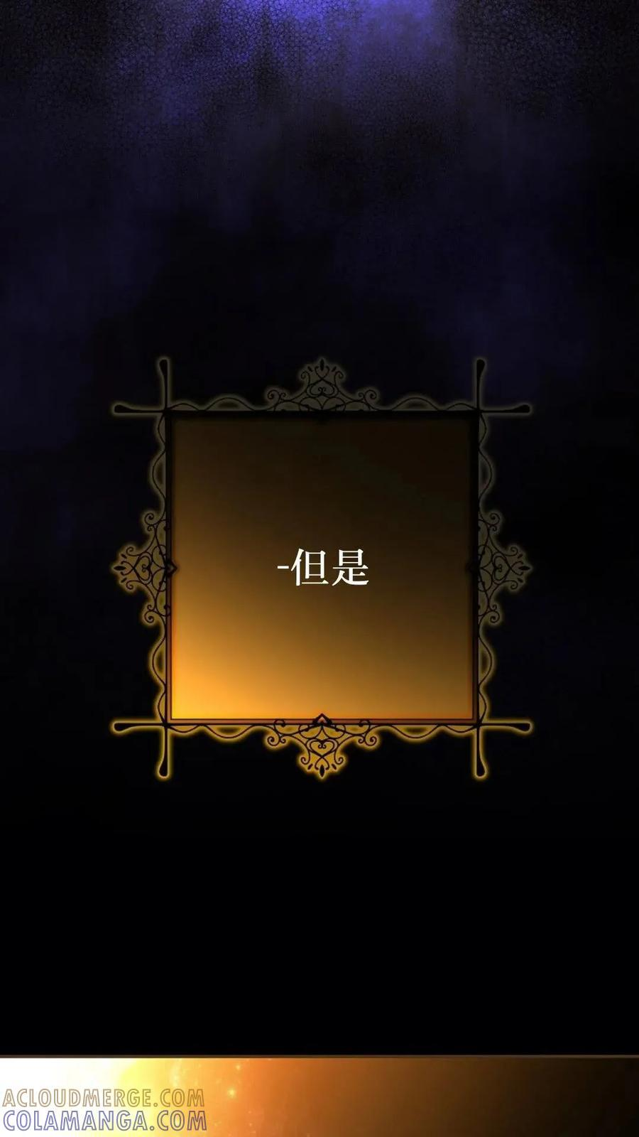 第46集 第25页