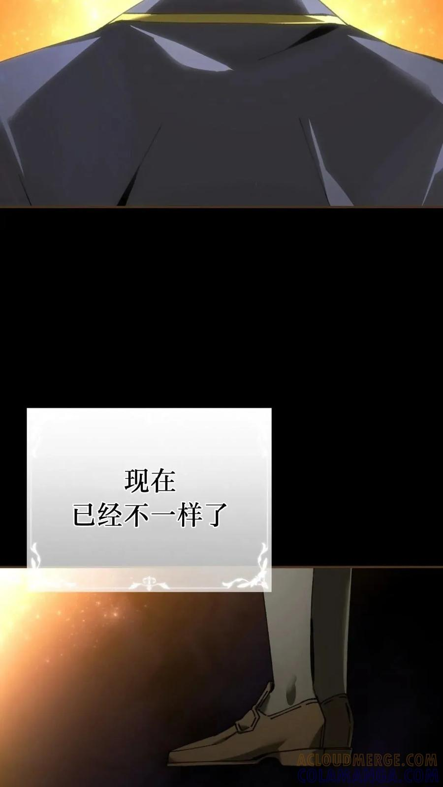 第46集 第29页