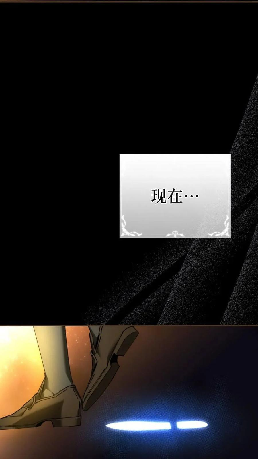 第46集 第30页